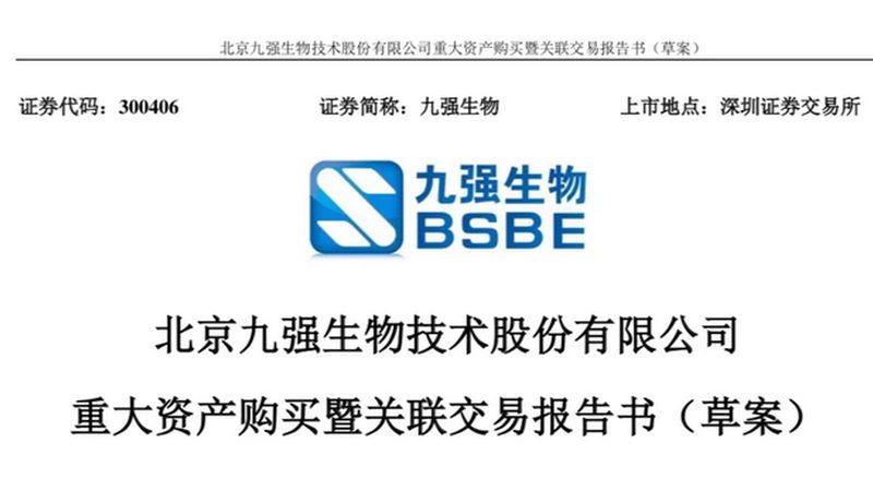 生物科技医疗应用加盟代理：如何把握行业脉搏，选择可靠伙伴**