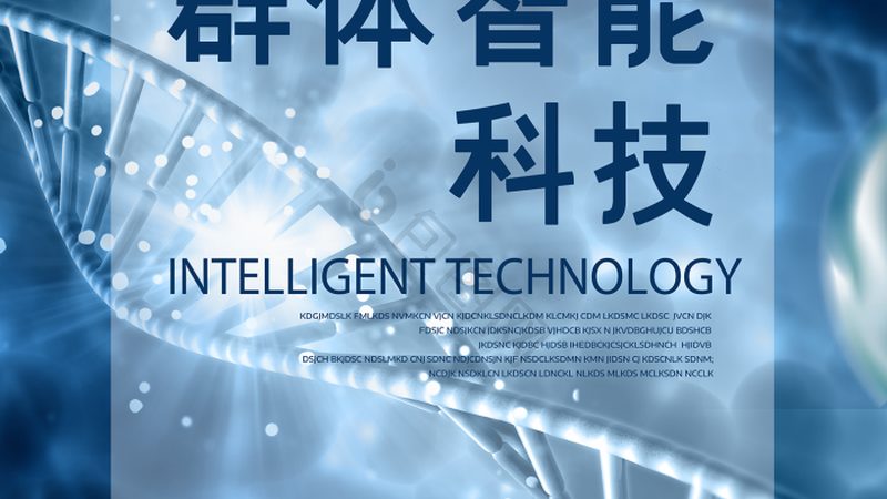原代细胞与传代细胞：揭秘细胞培养中的关键差异**