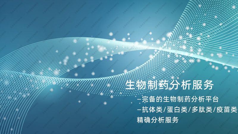 生物制品品牌如何脱颖而出？揭秘十大品牌排名背后的秘密**