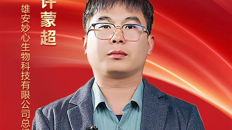 细胞培养，如何选择上海优质公司？**
